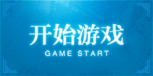 三人制篮球赛规则